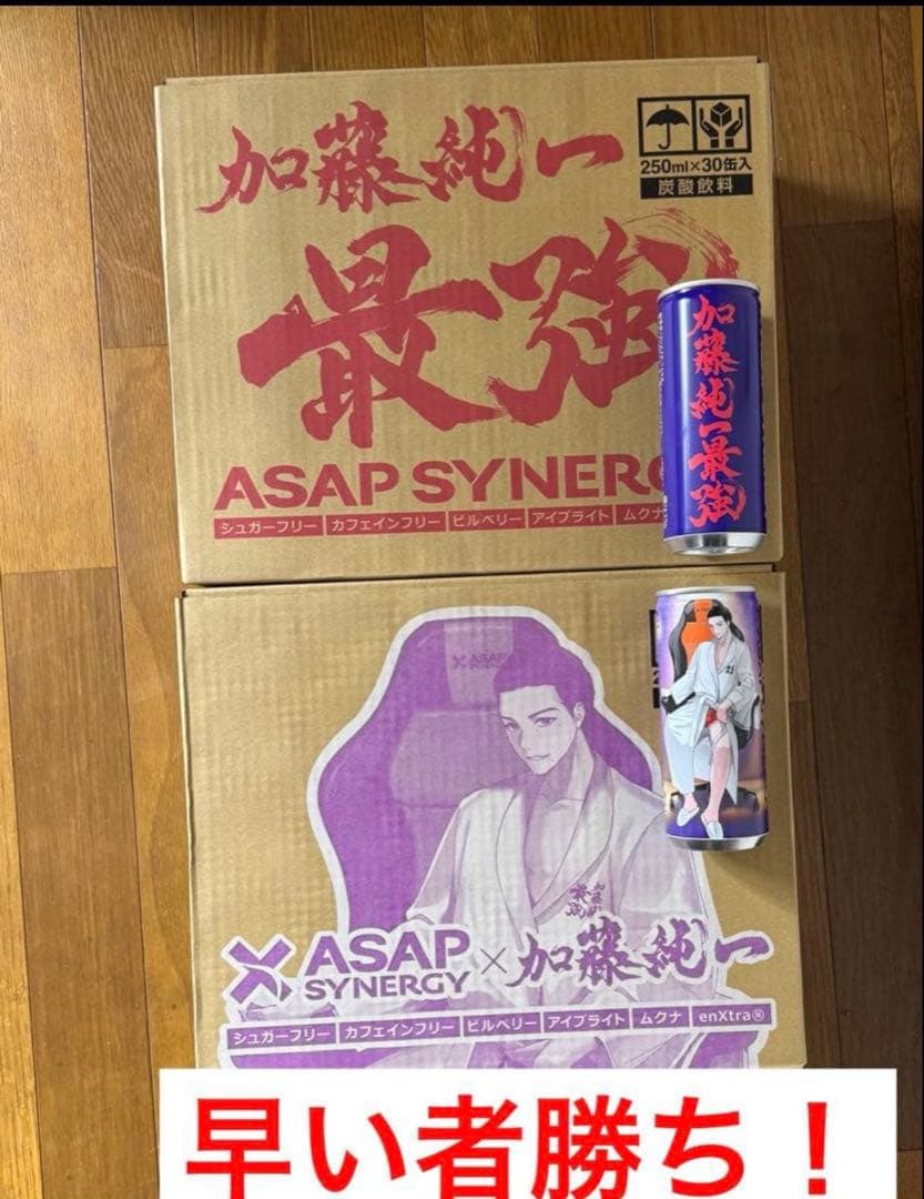 ASAP 加藤純一 最強 コラボ缶　エナジードリンク　2ケース