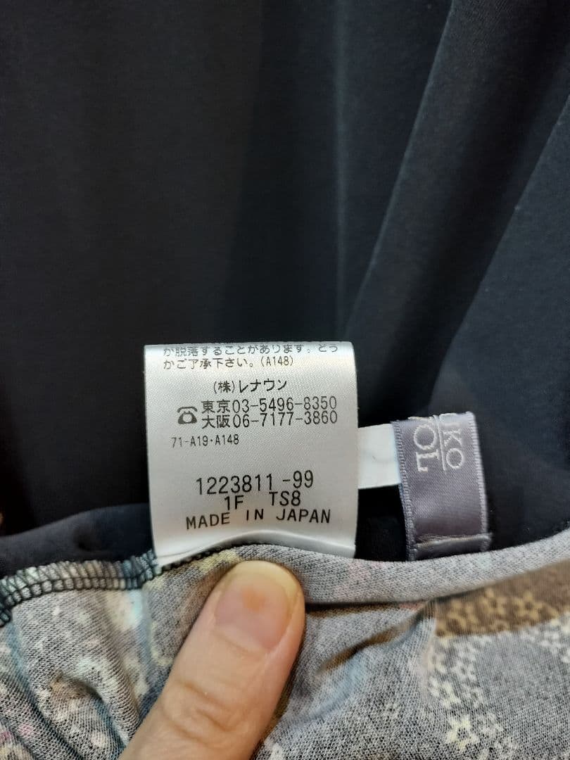 F*️様 最終価格　TOKUKO 　プルミエヴォル　カーディガンとジレ　セット