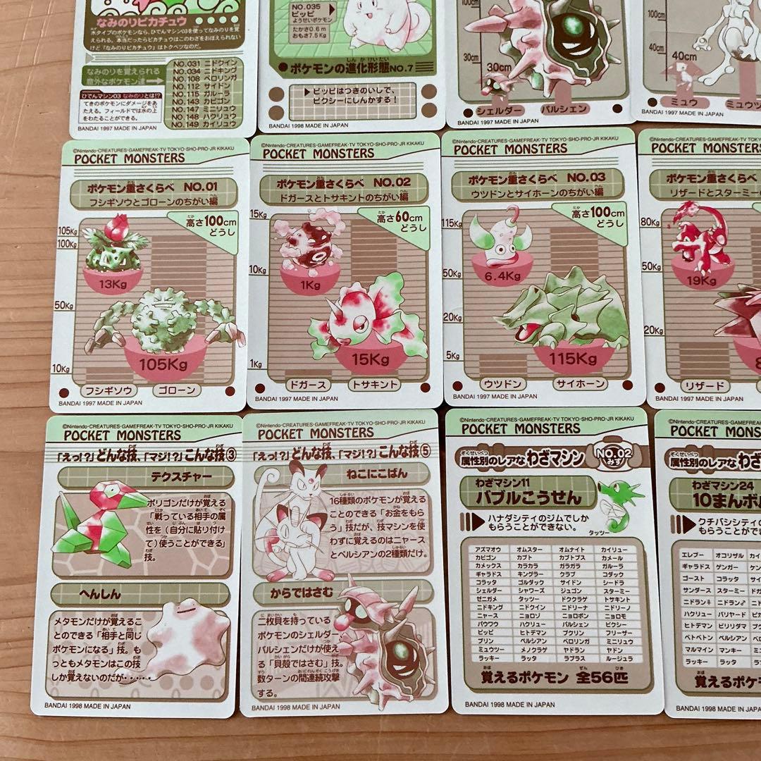 ポケモン　シールダス　まとめ売り