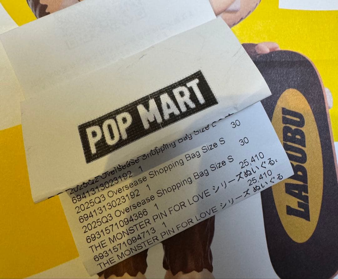 LABUBU PIN FOR LOVE ぬいぐるみペンダント A