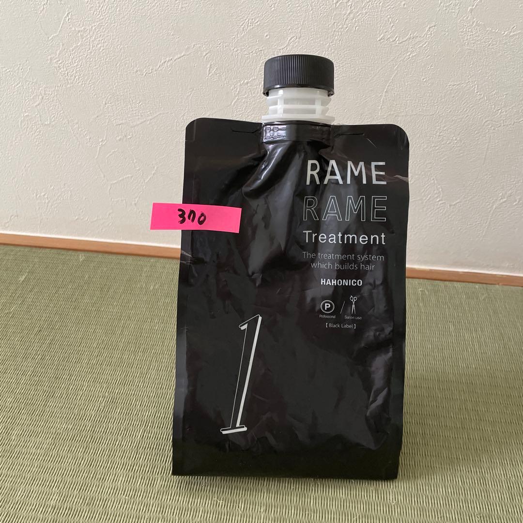 Lamei Hair cleansing & RAME Treatmentセット