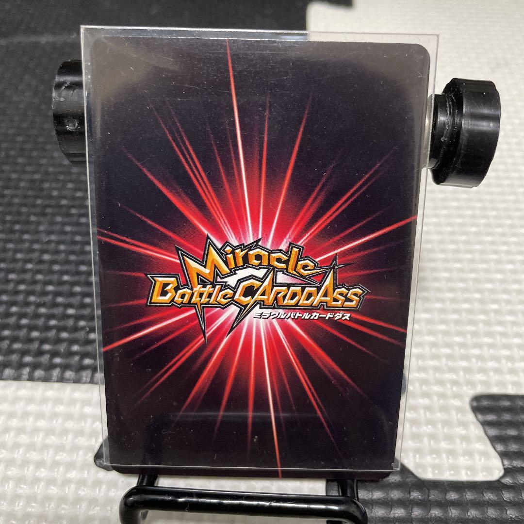 ミラクルバトルカードダス　孫悟空3 ミラバト