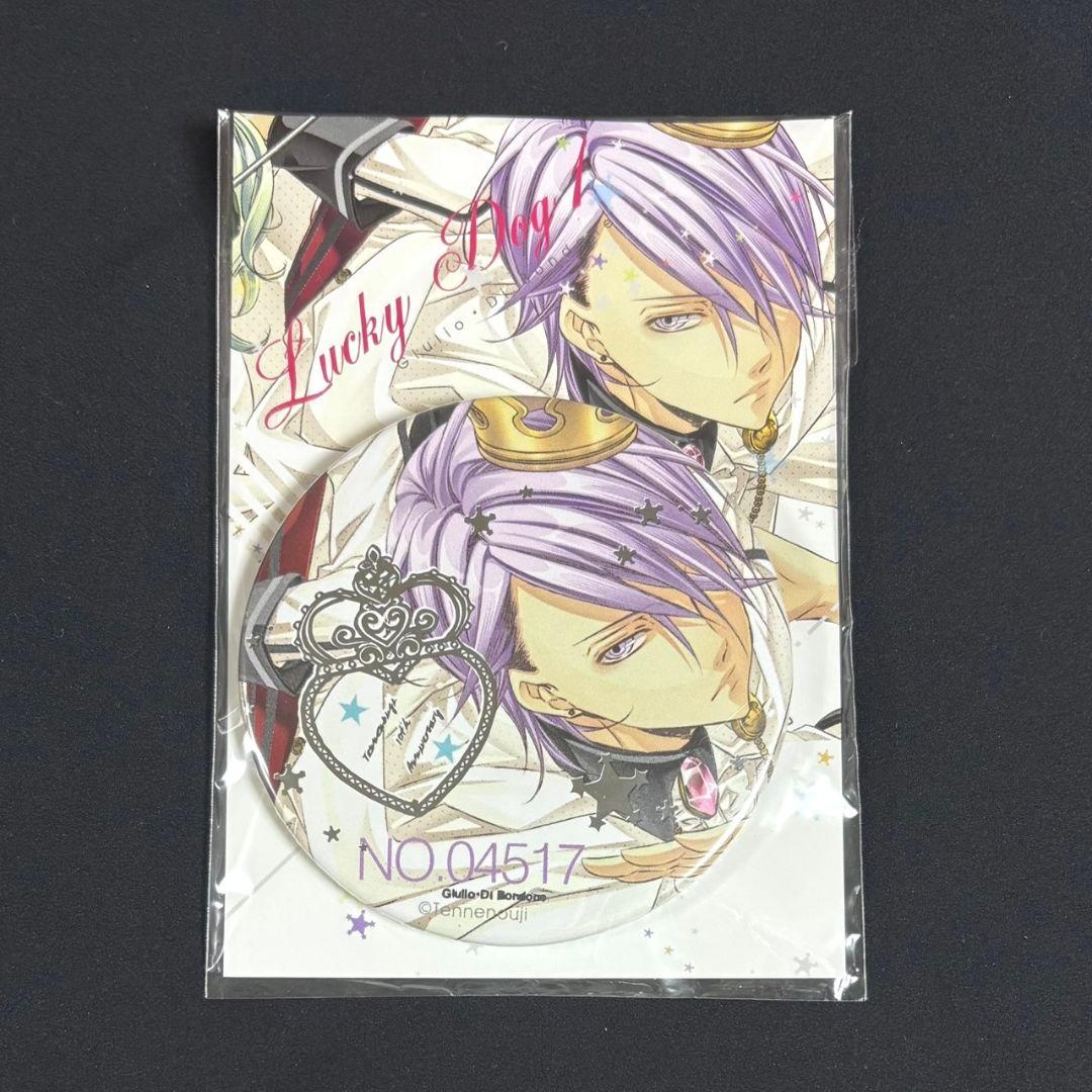 ラッキードッグ1　ジュリオ　ガルステ　缶バッジ