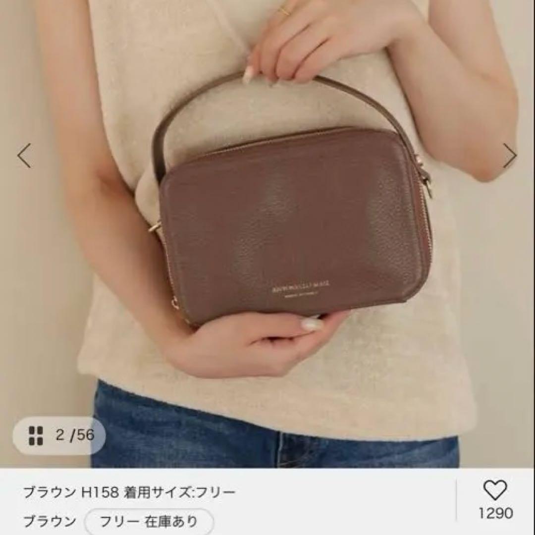 今季　slobe iena アントネッロマージ　定価20900