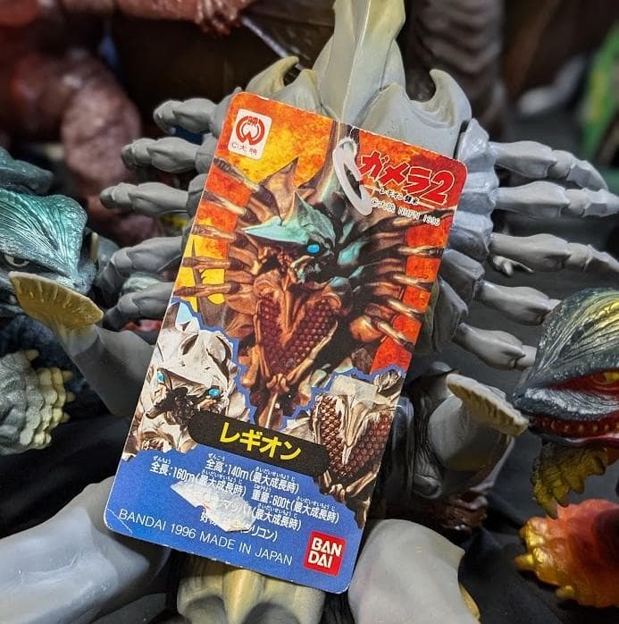 昭和～平成ガメラ＆対戦怪獣（バンダイ）ソフビ タグ付コンプリート17体セット