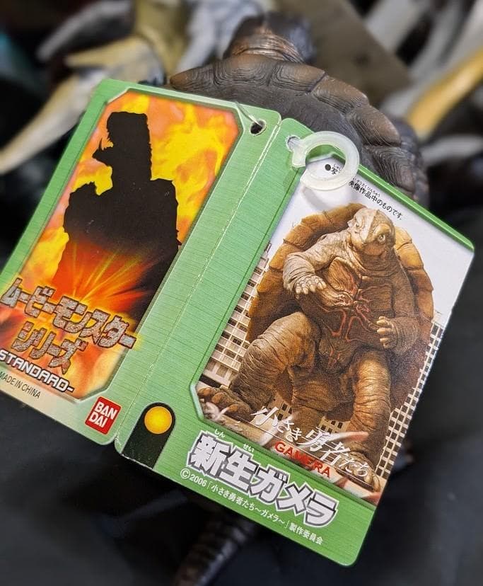 昭和～平成ガメラ＆対戦怪獣（バンダイ）ソフビ タグ付コンプリート17体セット