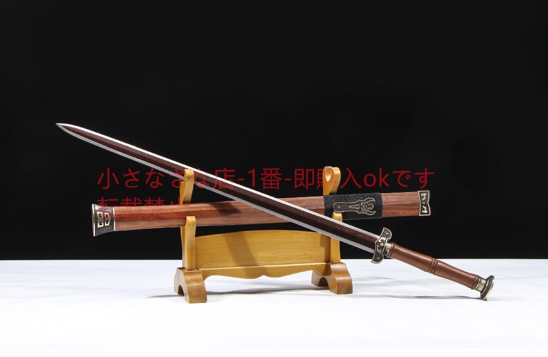 攻守剣模様鋼発赤酸枝木銅装 古兵器 武具 刀装具 日本刀 模造刀 居合刀