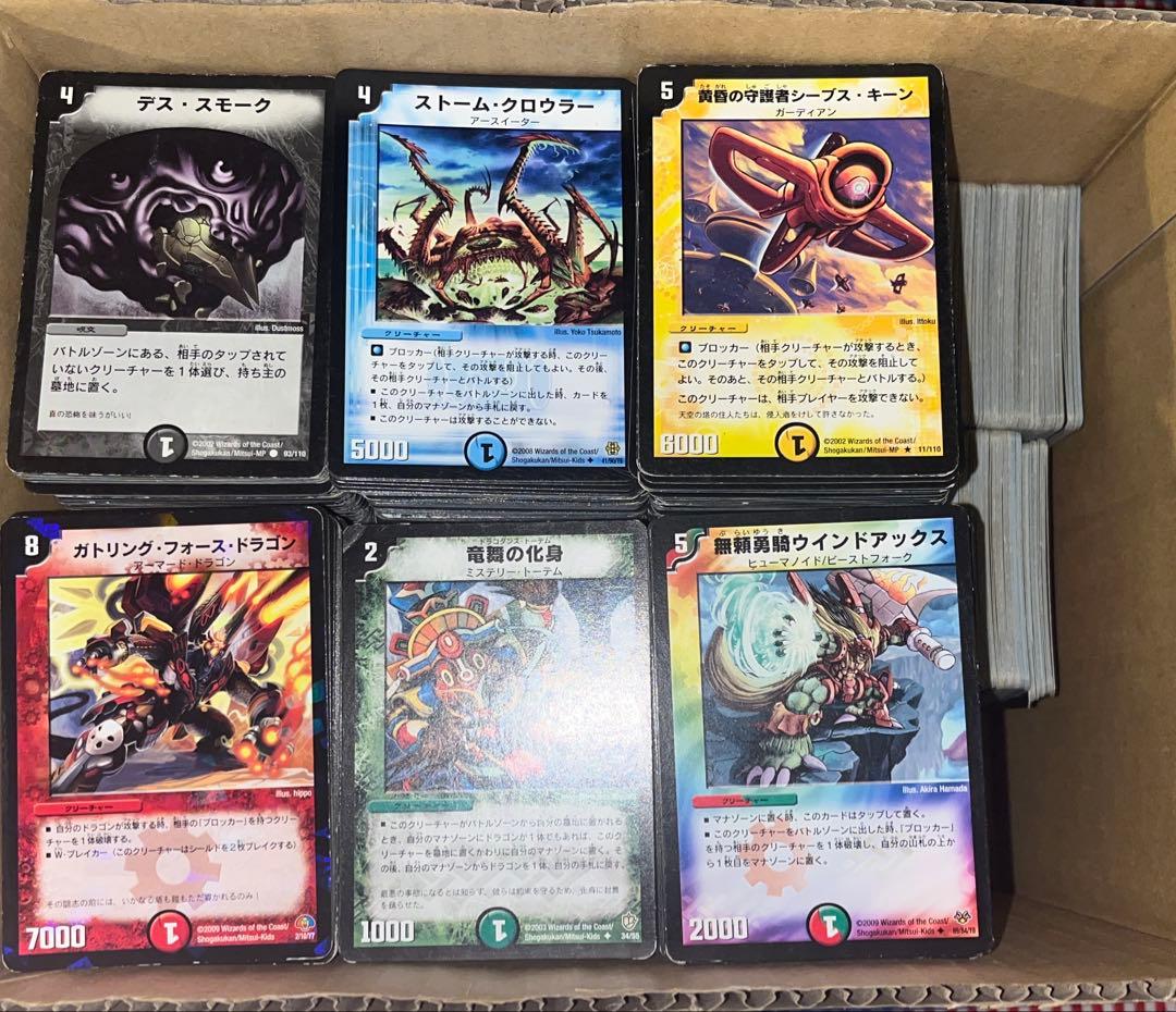 旧枠　引退品　まとめ売り　大量　クラシック　デュエマ