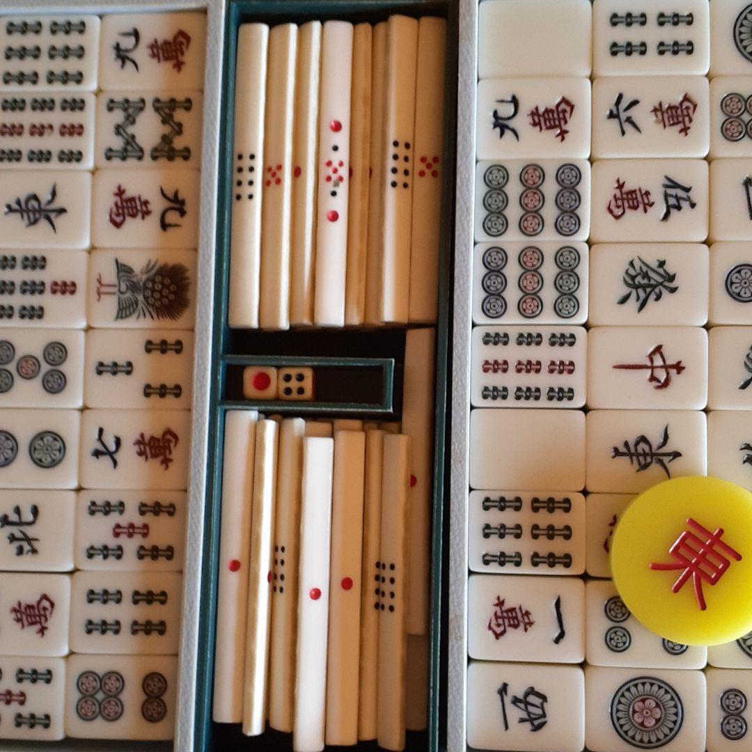 麻雀　麻雀牌☆牙