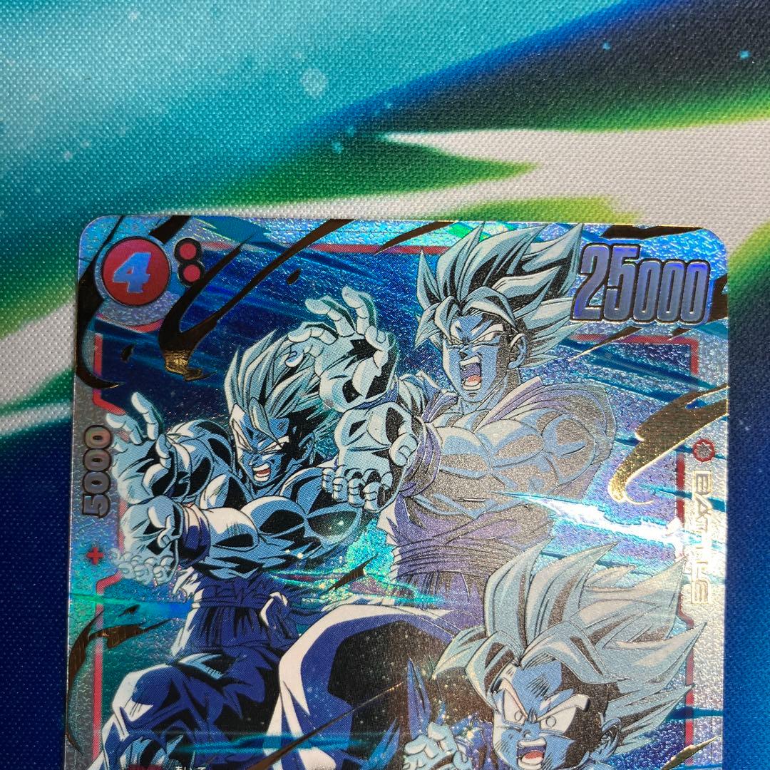 フュージョンワールド　FB08 孫悟天　SCR2枚セット