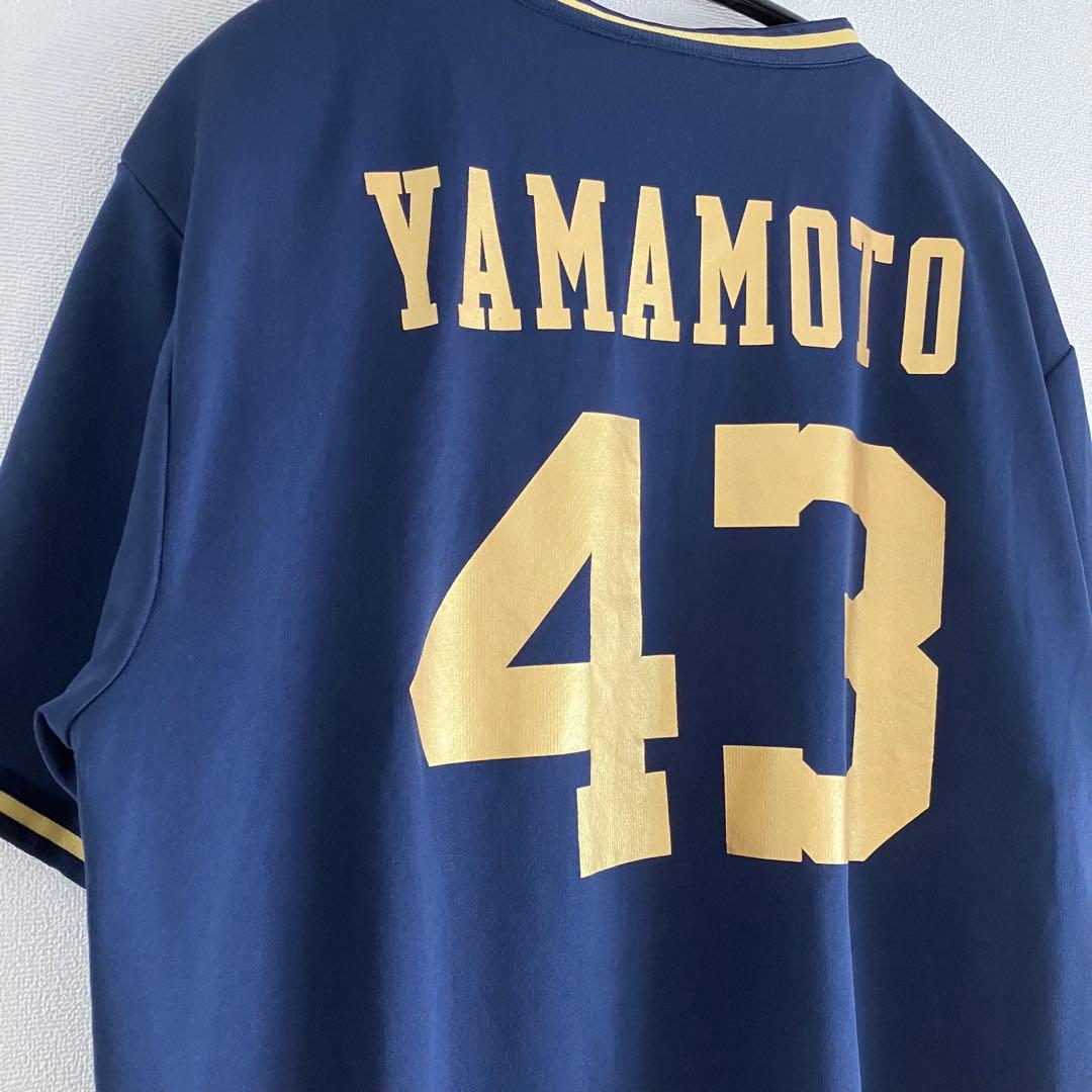 レア 山本由伸 ユニフォーム Ｔシャツ オリックス 背番号 43