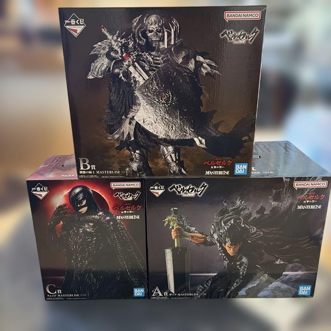 一番くじ　ベルセルク　A賞・B賞・C賞　ガッツ・フェムト・骸骨の騎士 セット