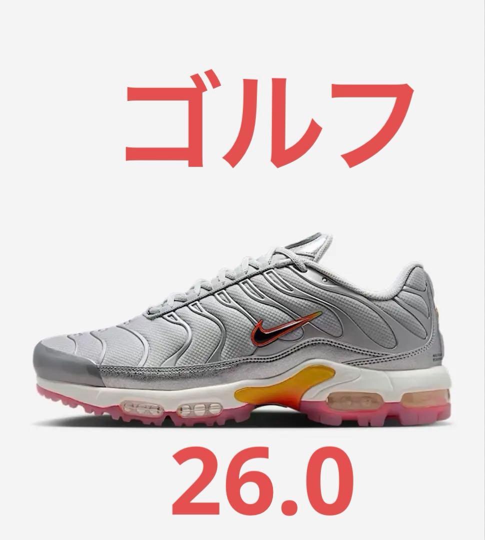 Nike Air Max Plus グレー　ゴルフ　26.0 エアマックスプラス