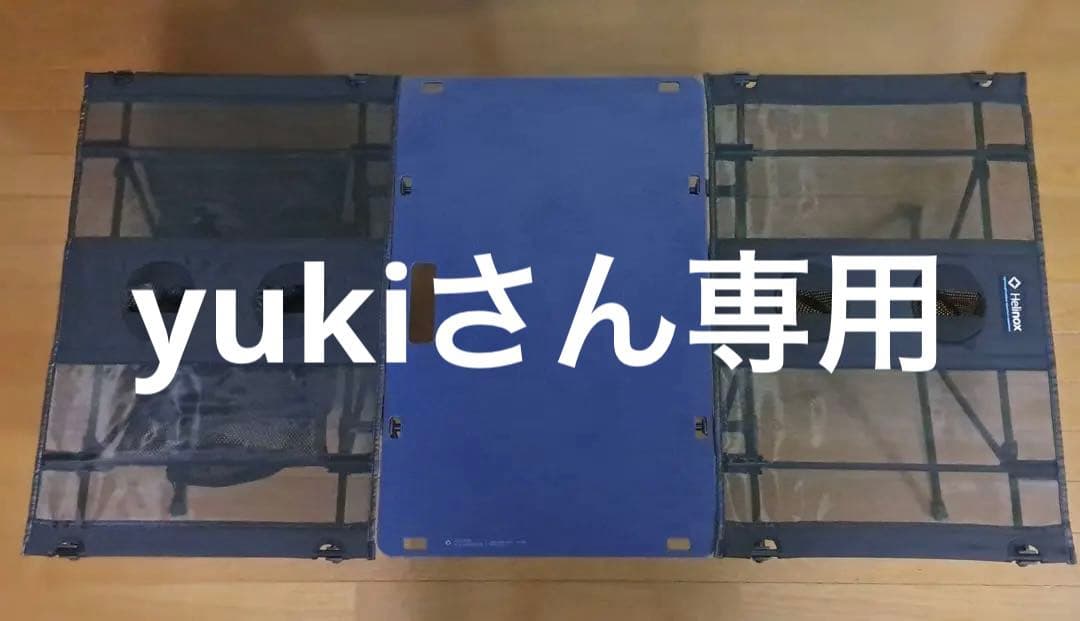 Helinox アウトドアテーブル 3連結