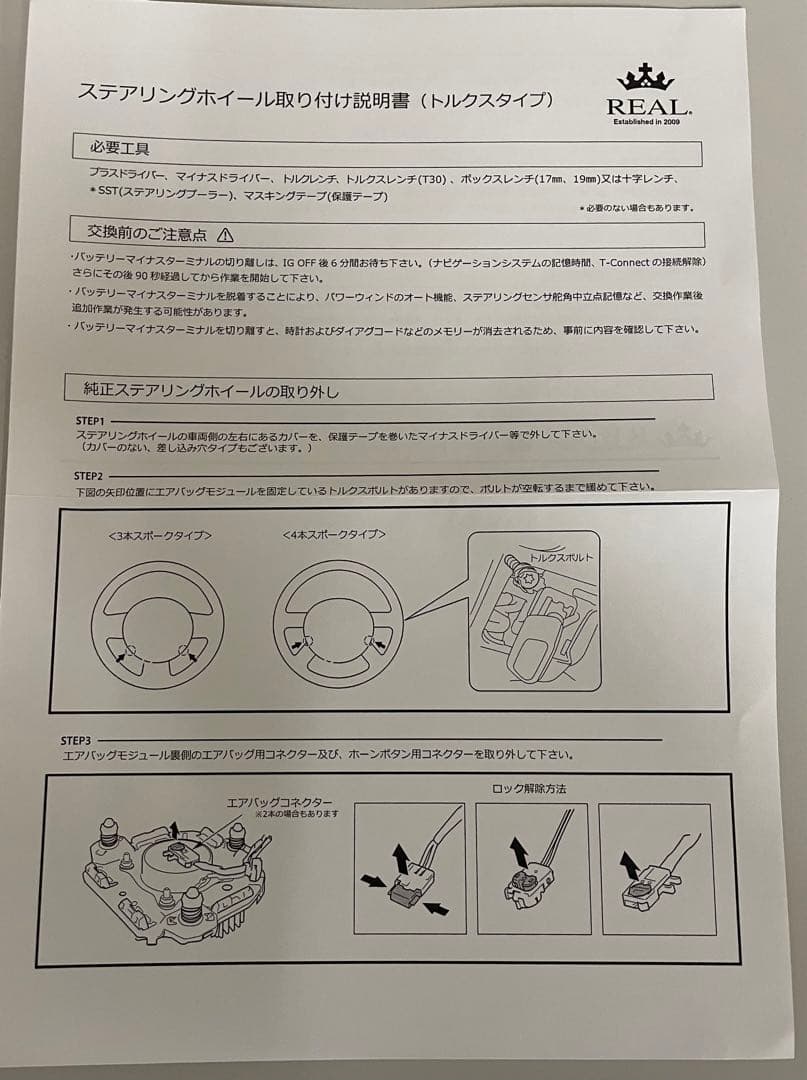 ブラックカーボン&レッドレザー レッドユーロステッチ 品番：HNB-BKC-RD