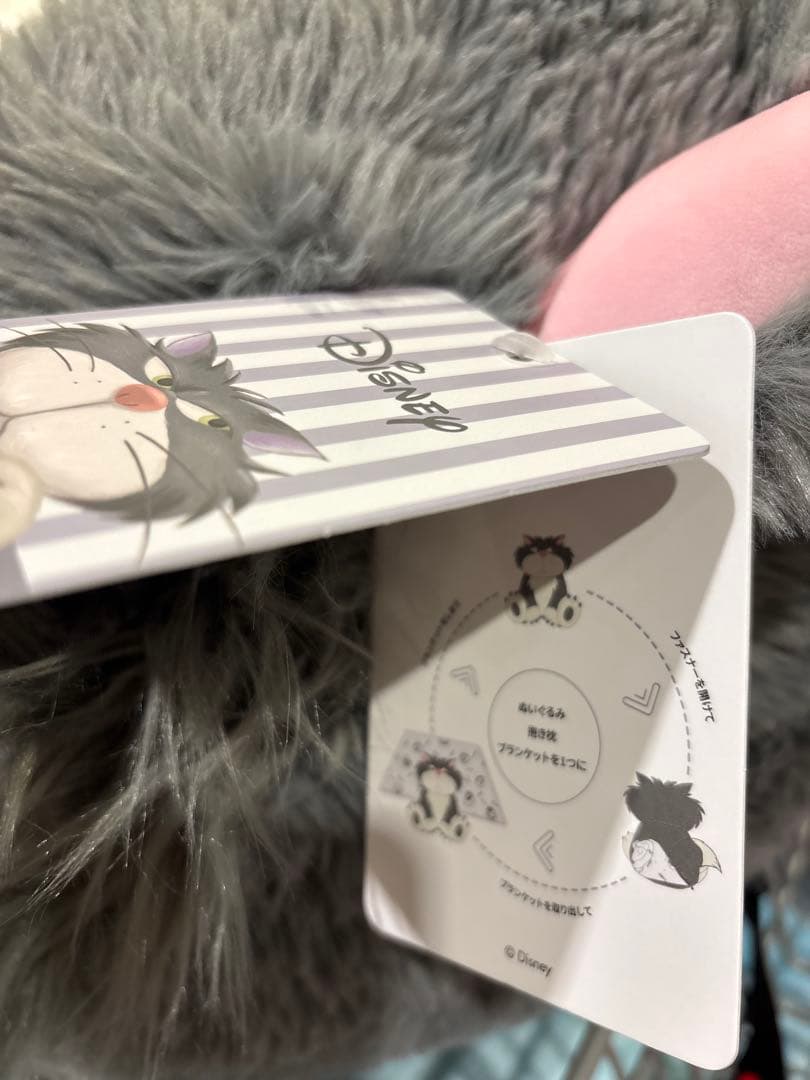 コストコ　ルシファー　特大　ぬいぐるみ　80cm