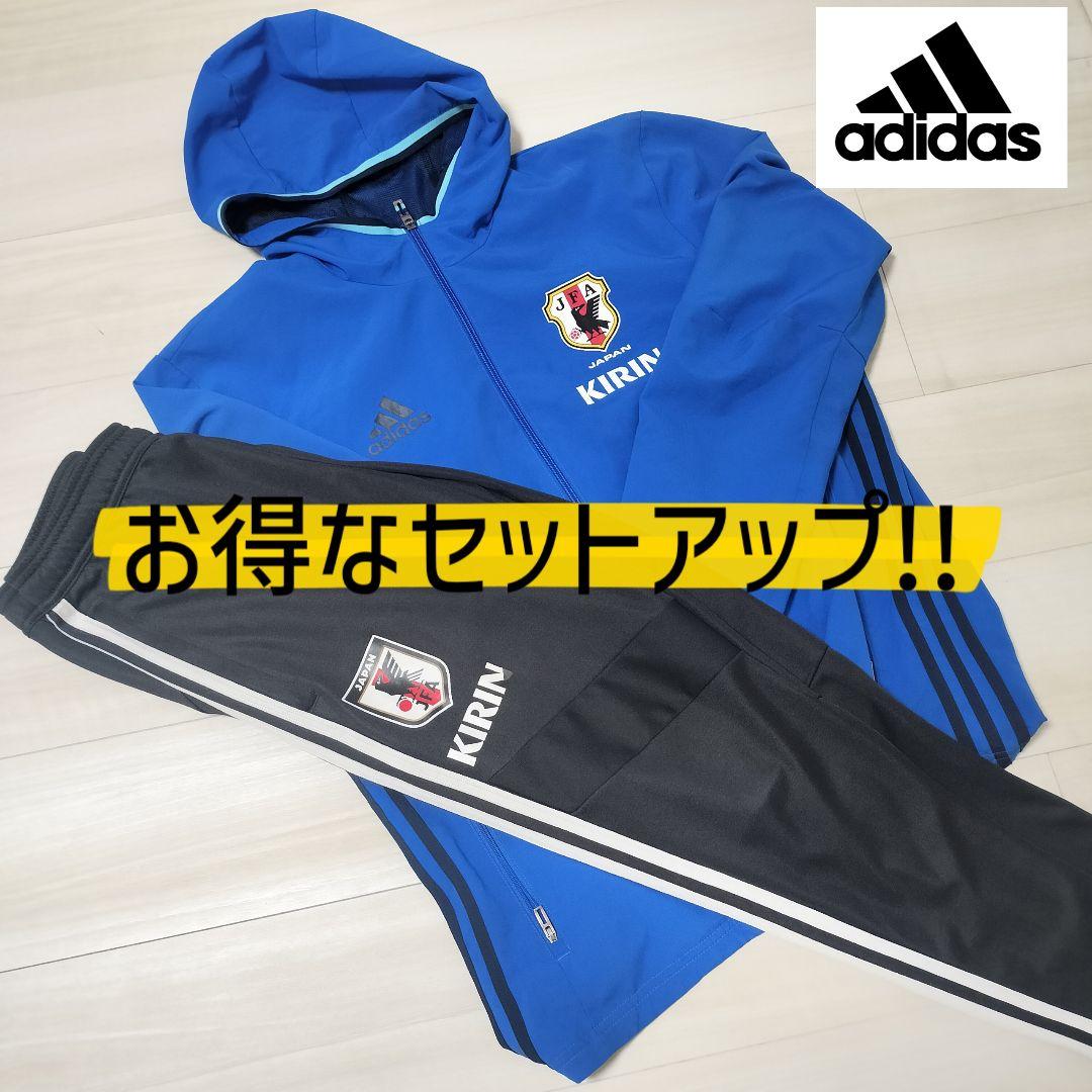 入手困難☆adidas 2016 日本代表 トレーニングウェア セットアップ