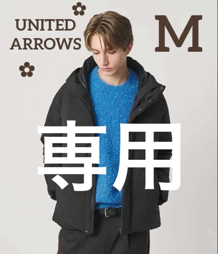 おでんꕥ新品未開封ꕥBEAUTY&YOUTH小松マテーレ ダウンジャケット