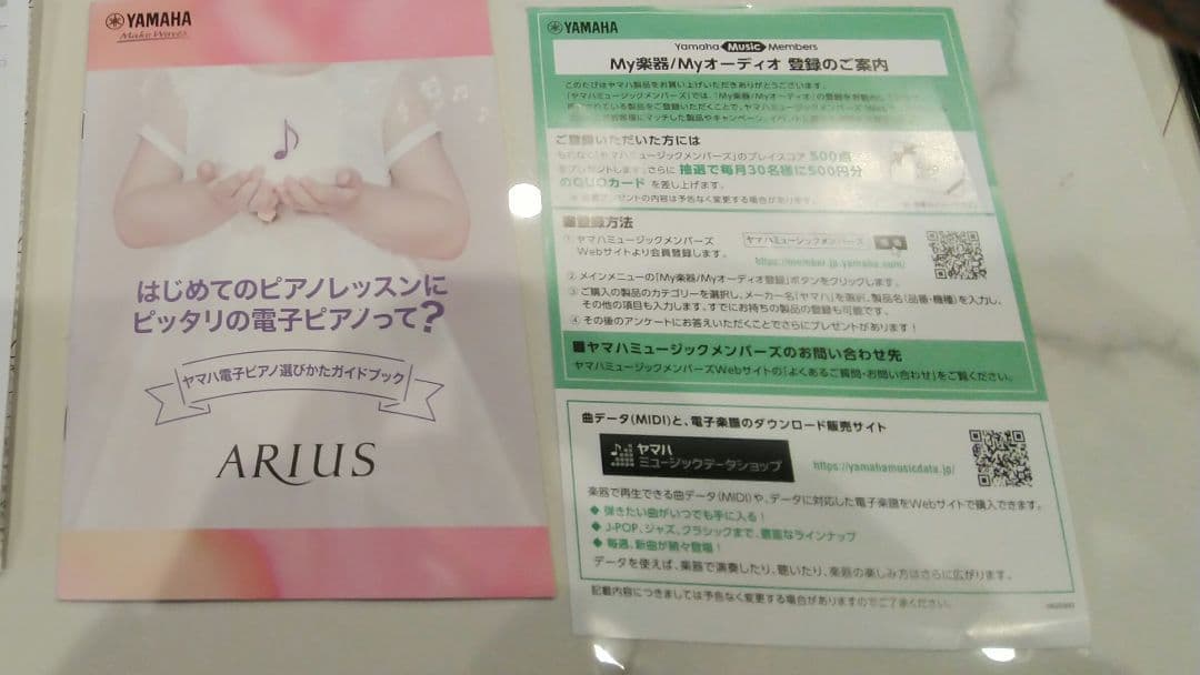 YAMAHA電子ピアノ、クラビノーバ、CLP735-R(色ダークウッド)