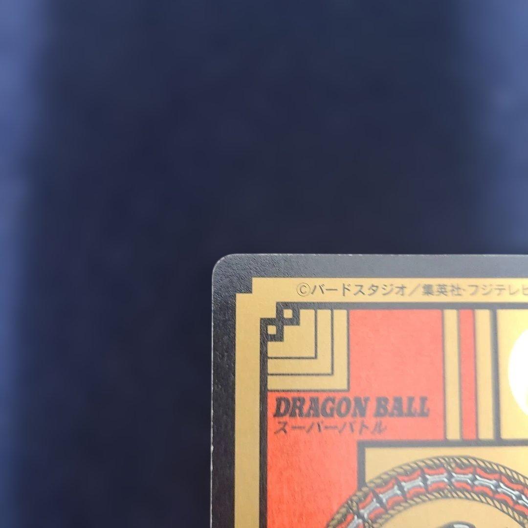 希少　ドラゴンボールGTカードダス 孫悟空 未剥がし