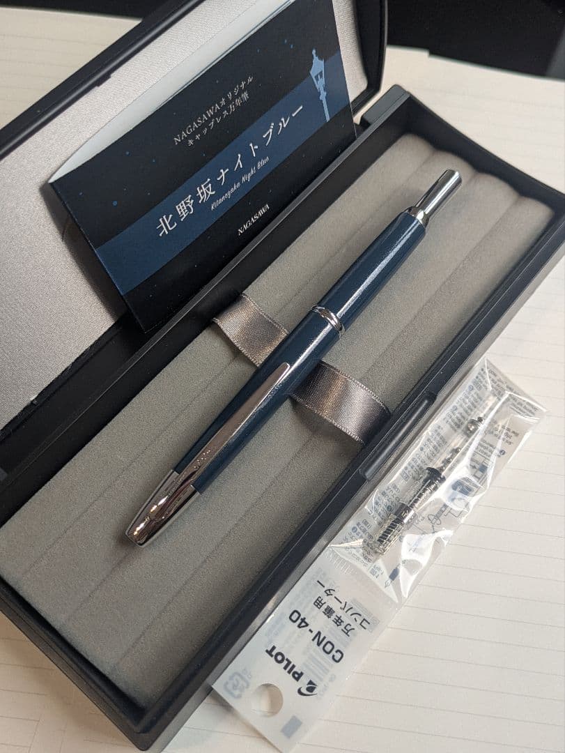 パイロット キャップレスデシモ 北野坂ナイトブルー 万年筆　EF