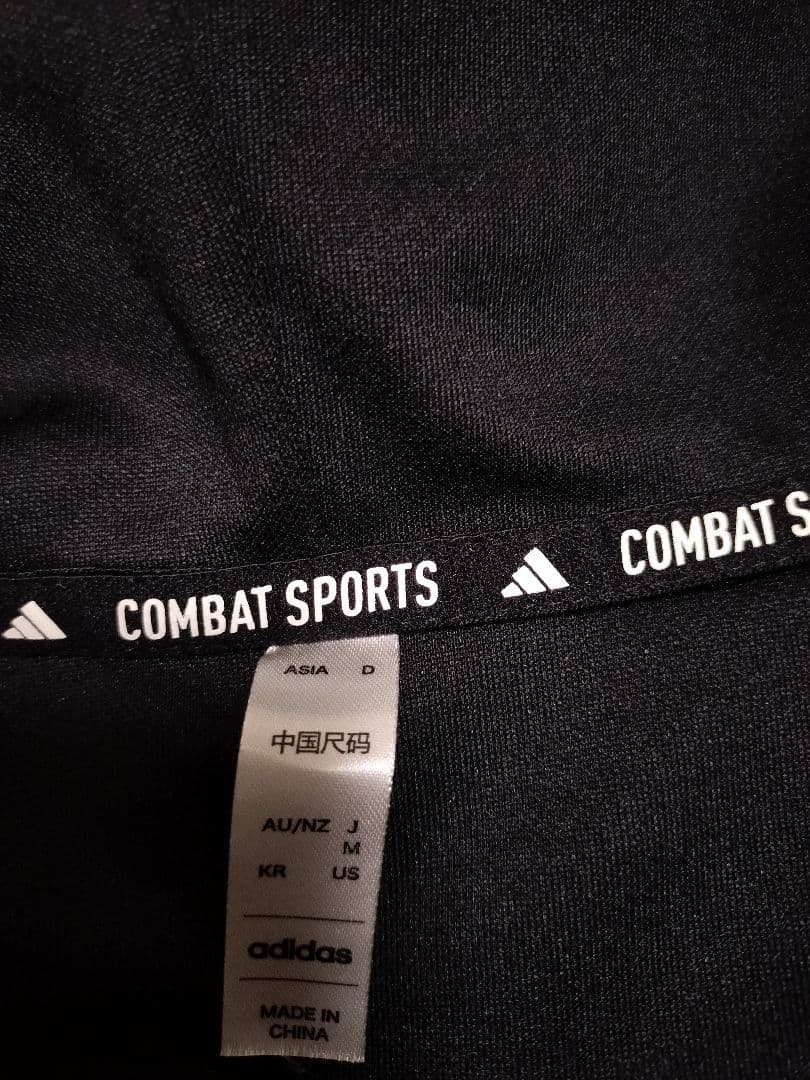 アディダス コンバット スポーツ　セットアップ　定価16280-　ブラック
