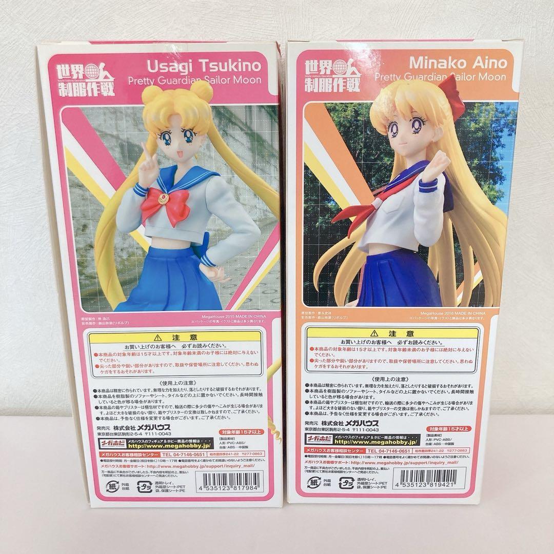 【最終価格】セーラームーン　世界制服作戦　1/10完成品フィギュア