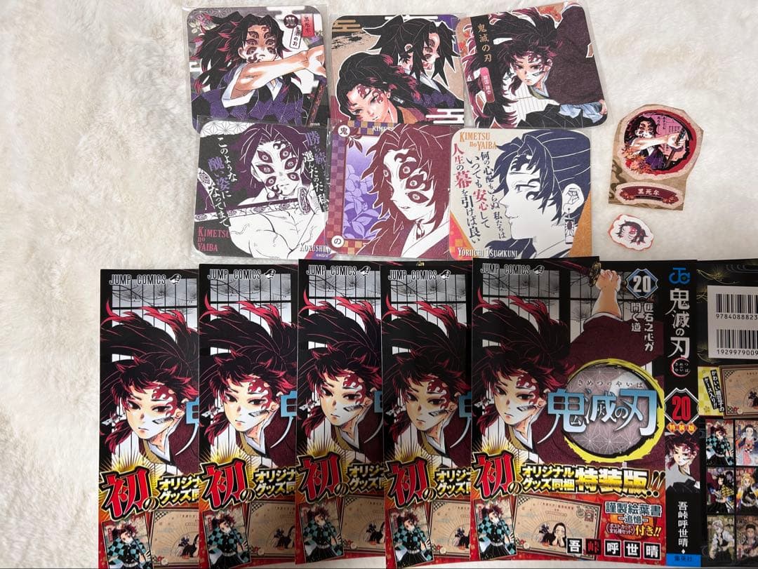 鬼滅の刃 黒死牟 縁壱 継国兄弟 アートコースター セット