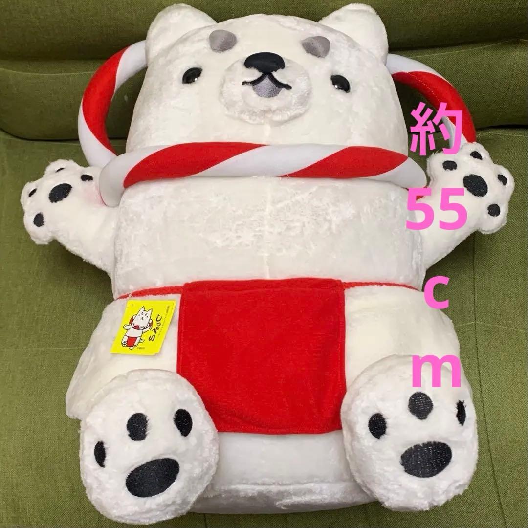 しっぺい　ぬいぐるみ　特大　静岡県磐田市