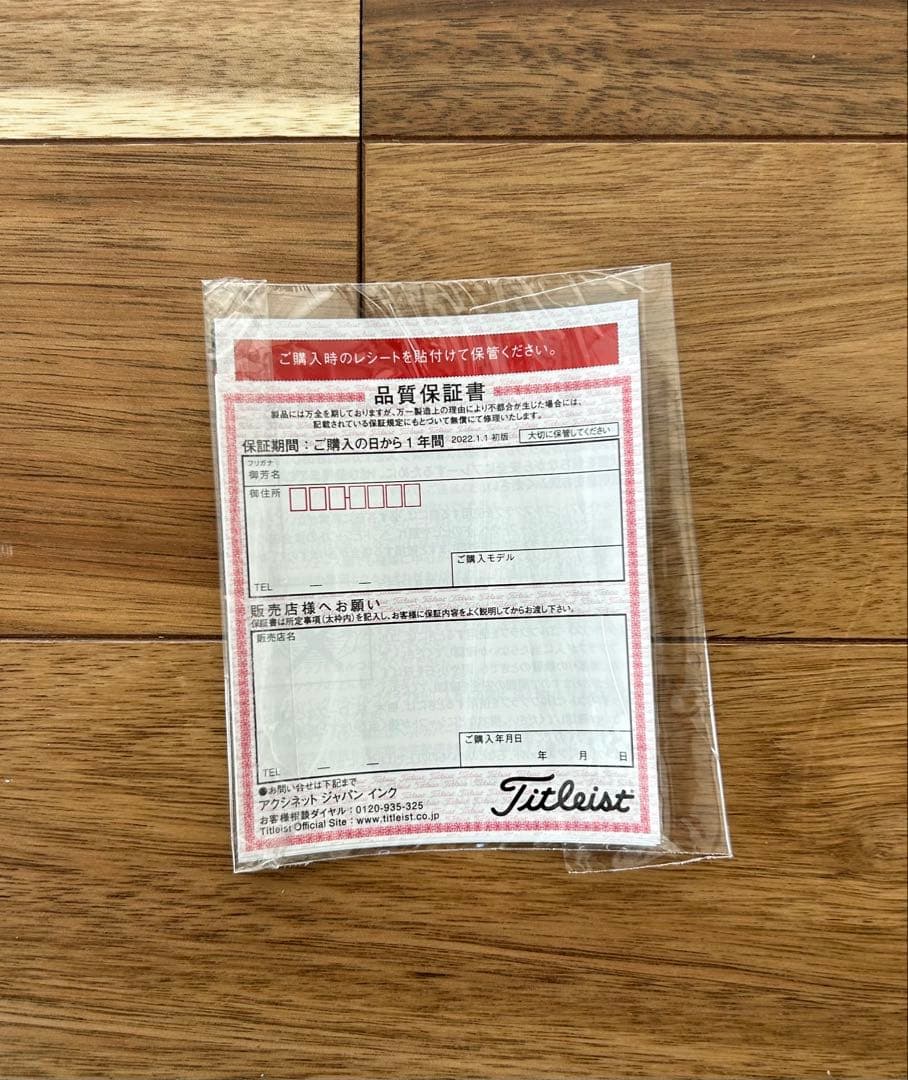 【特注品】Titleist タイトリストT100 2025 8,9,PWアイアン