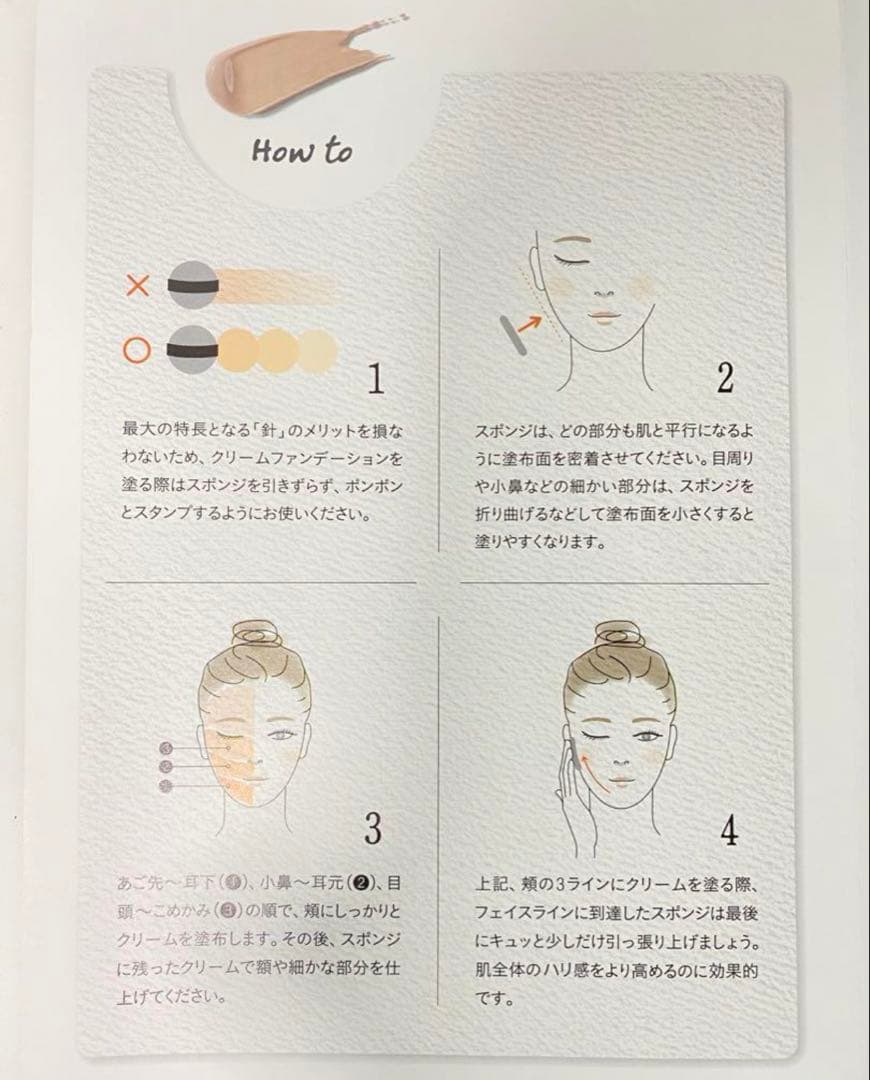 【本体＋レフィル】スピケア V3 ブリリアントファンデーション