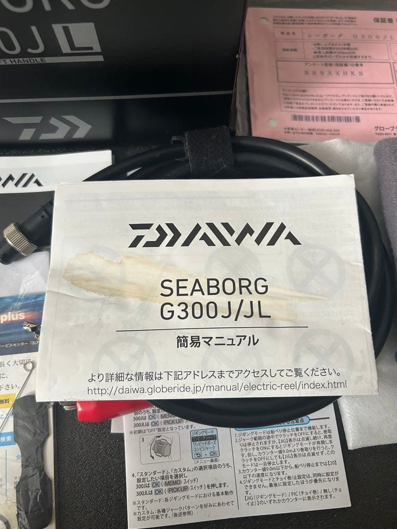 ダイワ シーボーグ G300JL【実釣来歴12.9km 10h】