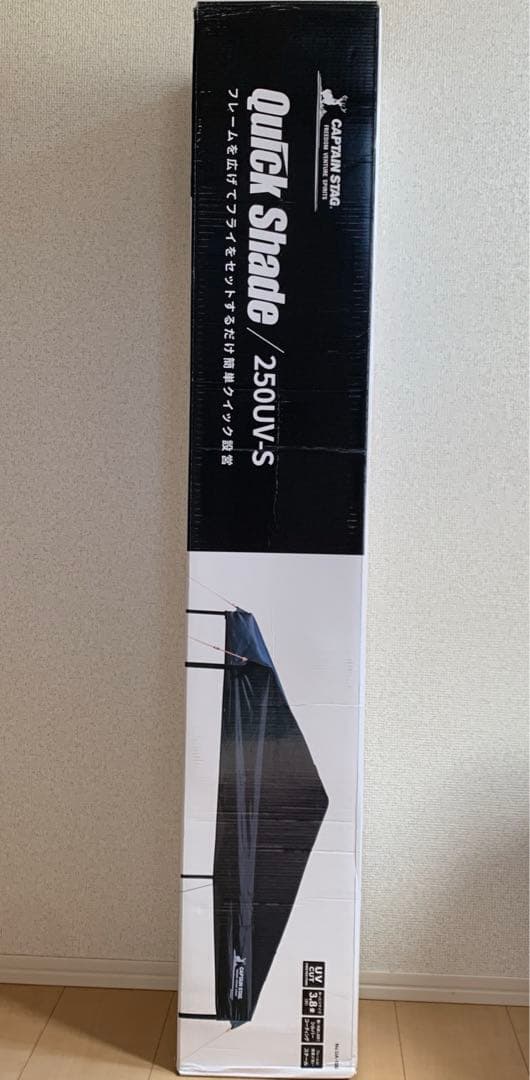 キャプテンスタッグ　クイックシェード　250UV ブラック　UA-1080