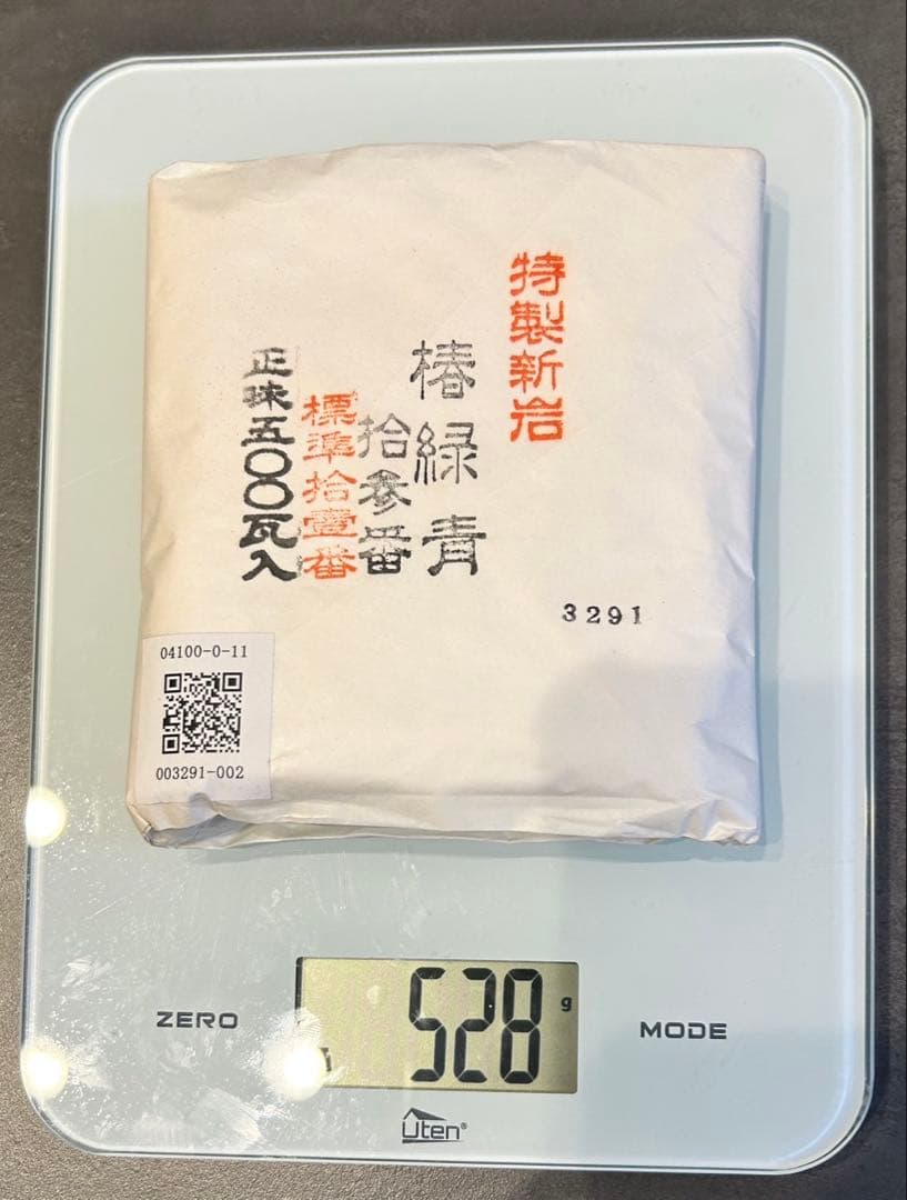 岩絵具　椿緑青11 未開封　500g