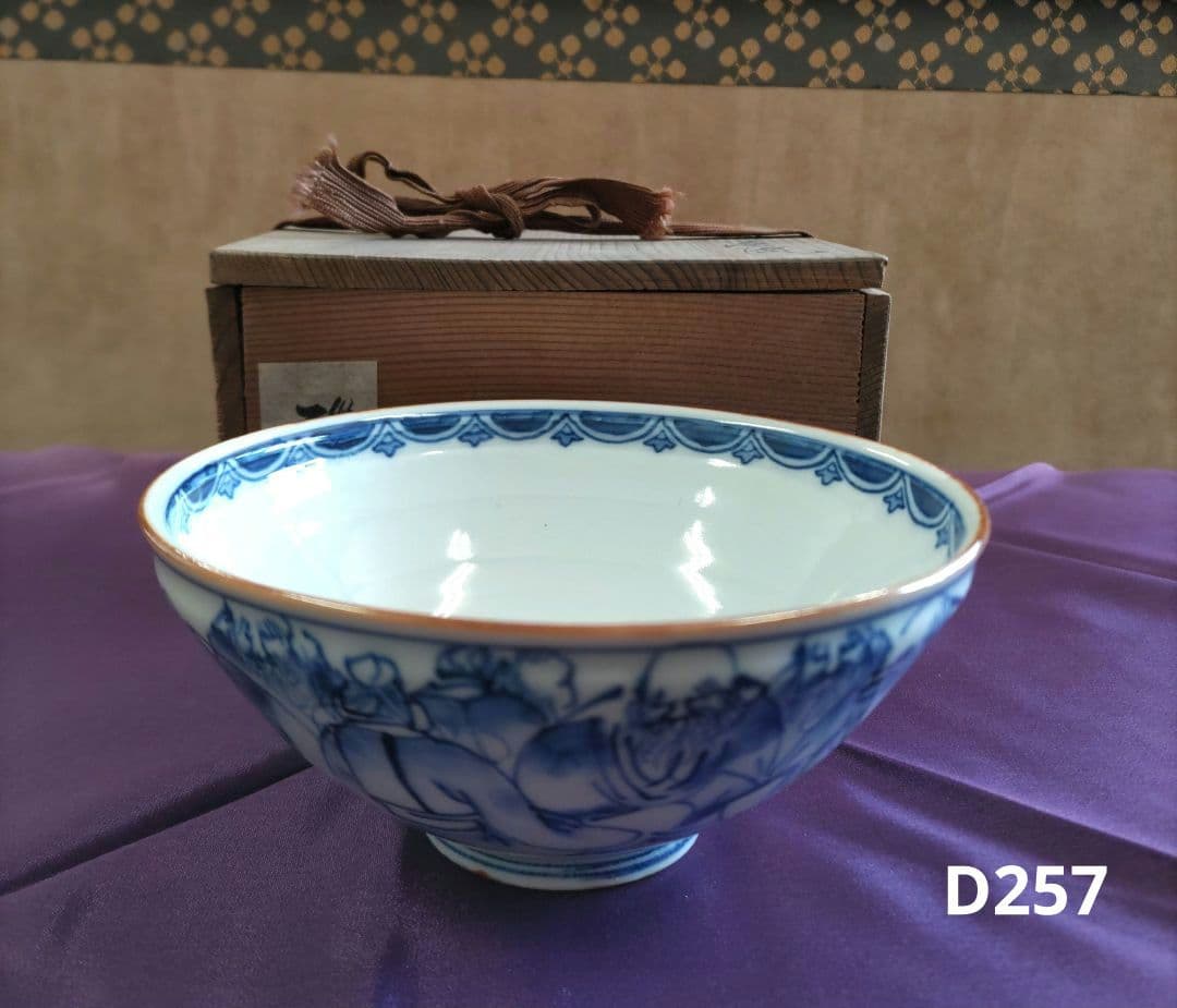 河本礫亭　染付抹茶茶碗　D257