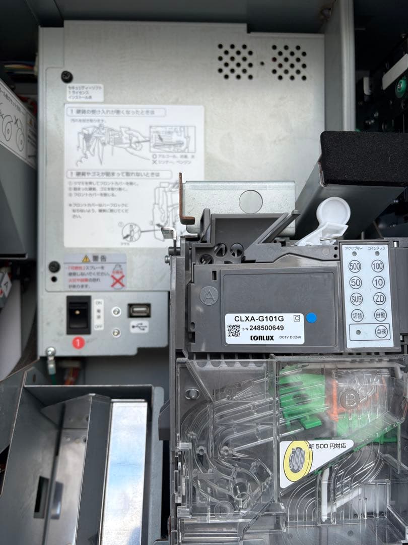 GLORY製　VT-T20 大型自動販売機 現金・カード対応