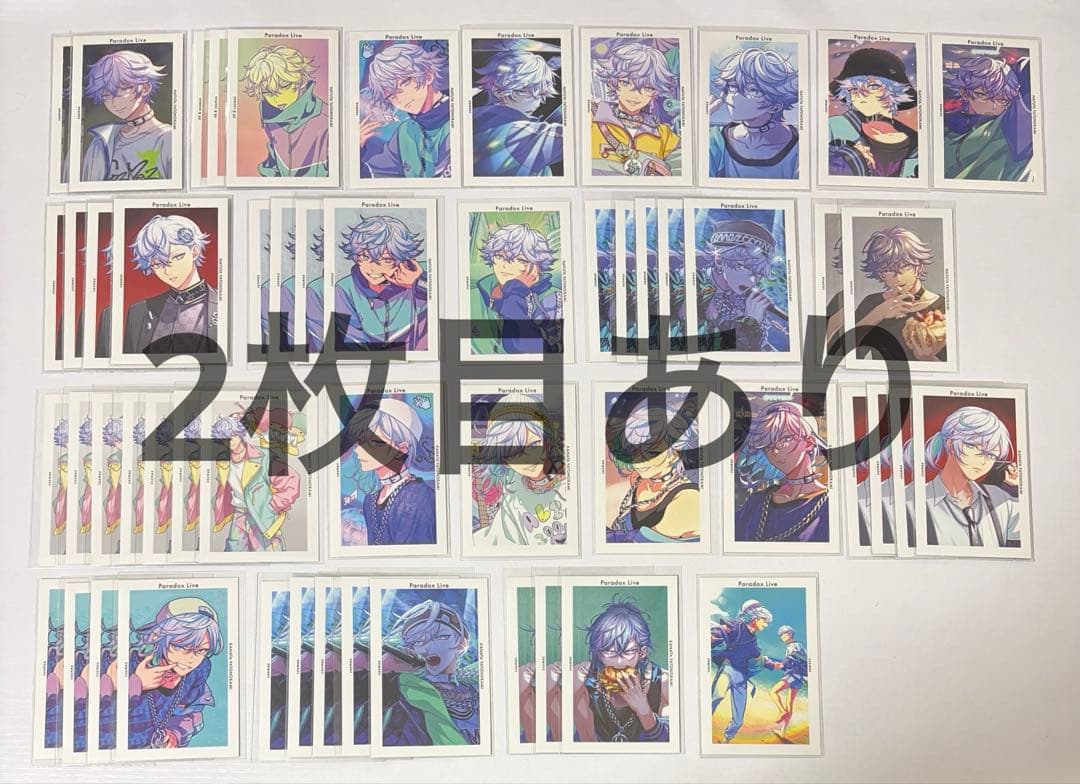 Paradox Live パラライ cozmez 紙類 まとめ売り