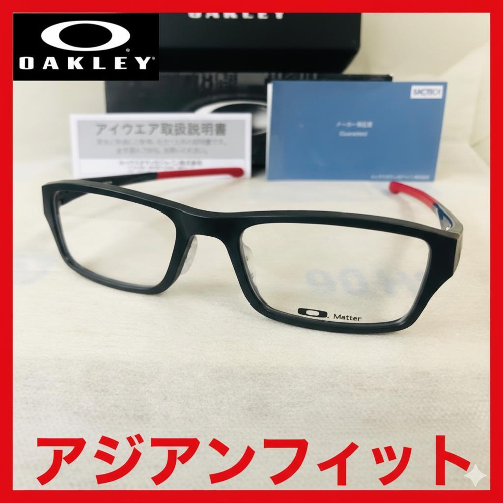 新品オークリー超軽量ゴルフ国内正規品メガネ野球めがねマラソン眼鏡サングラス駅伝5