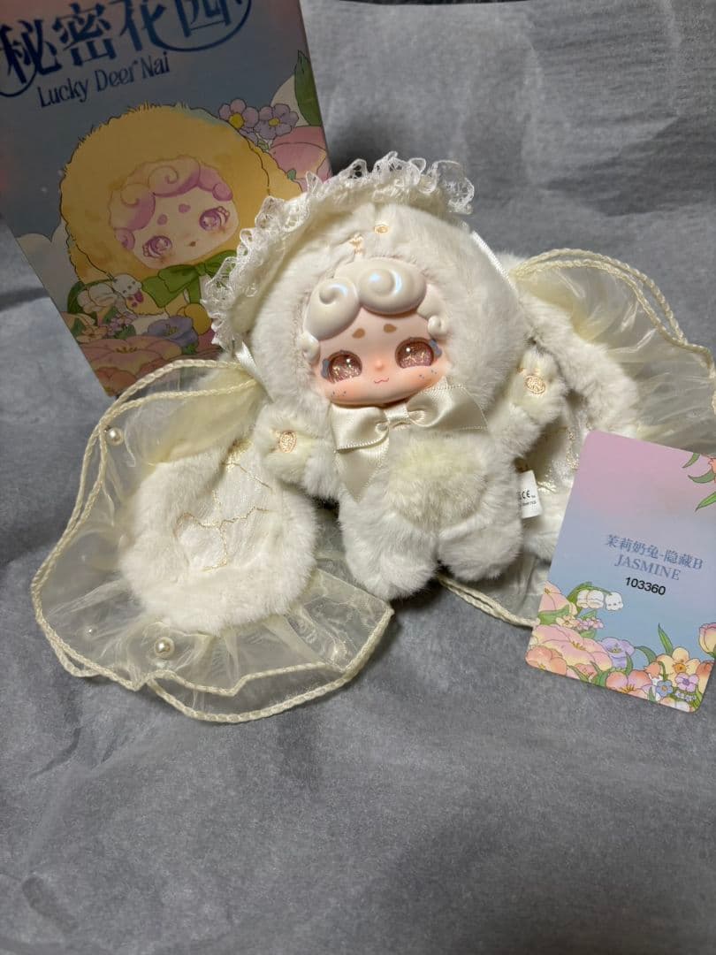 【レア目、シークレット】 luckydeernai シークレット ぬいぐるみ