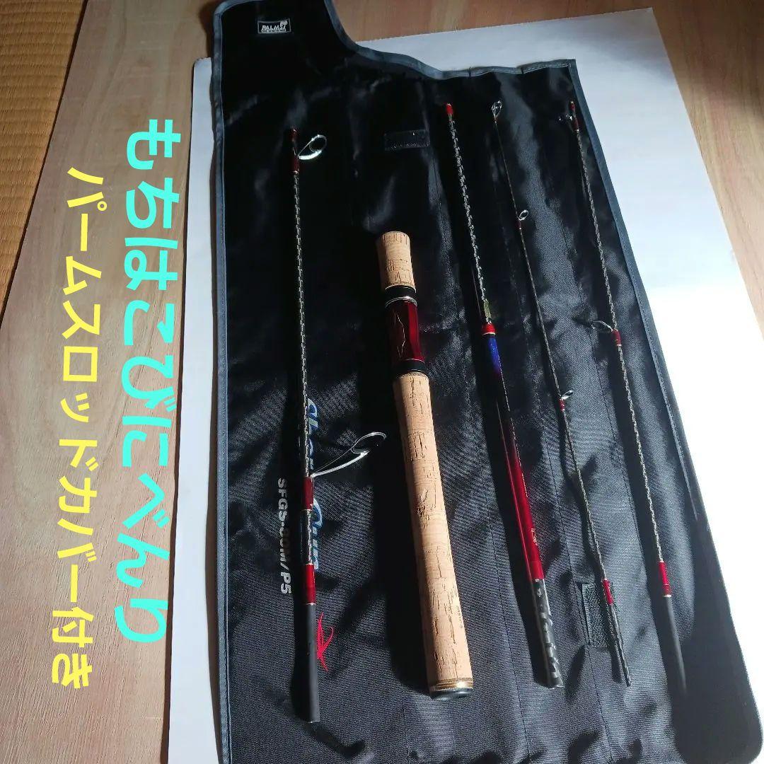 ワールドシャウラ　ドリームツアーエディション2651F-5