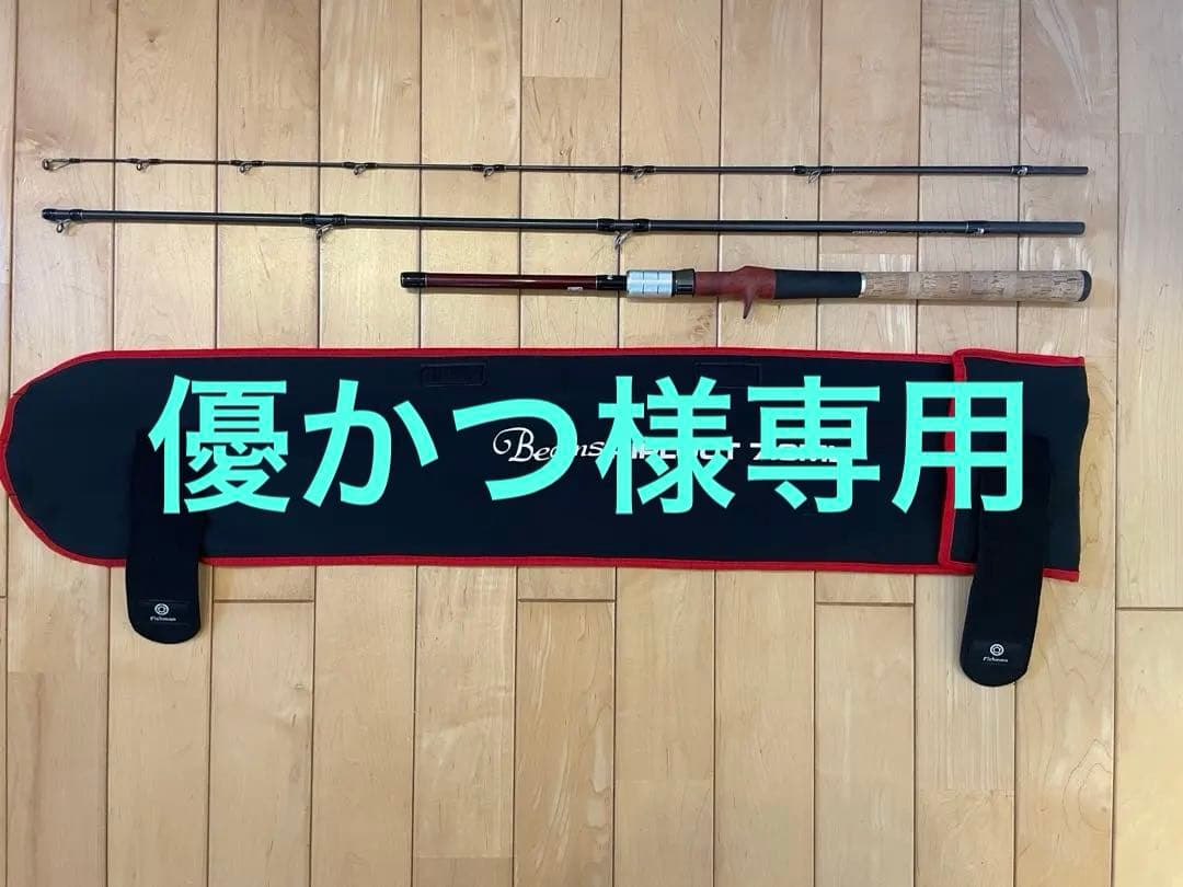 フィッシュマン　ビームス　リプラウト 7.8ML