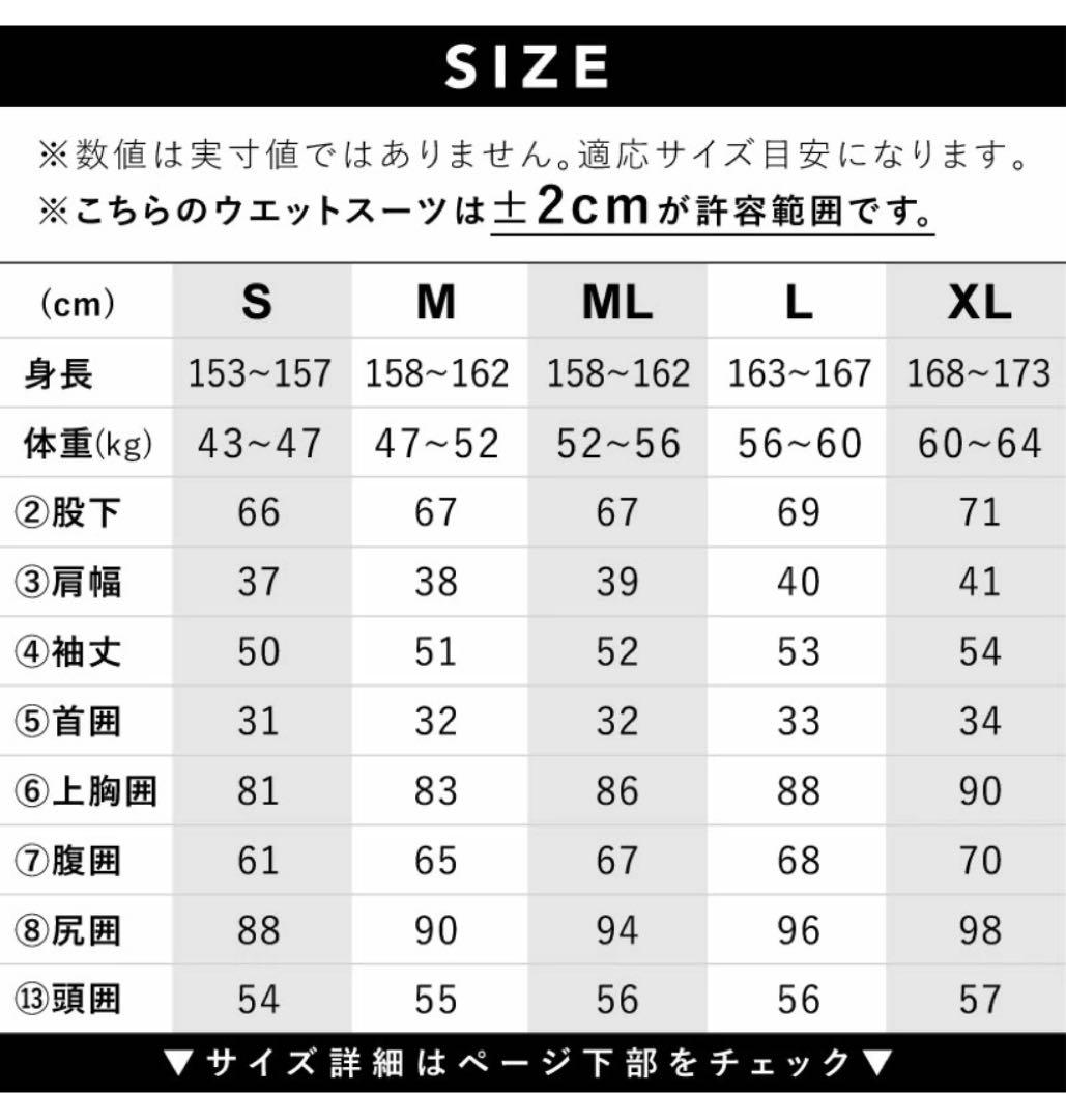 HeleiWaho(ヘレイワホー)3mm フルスーツ レディースMサイズ