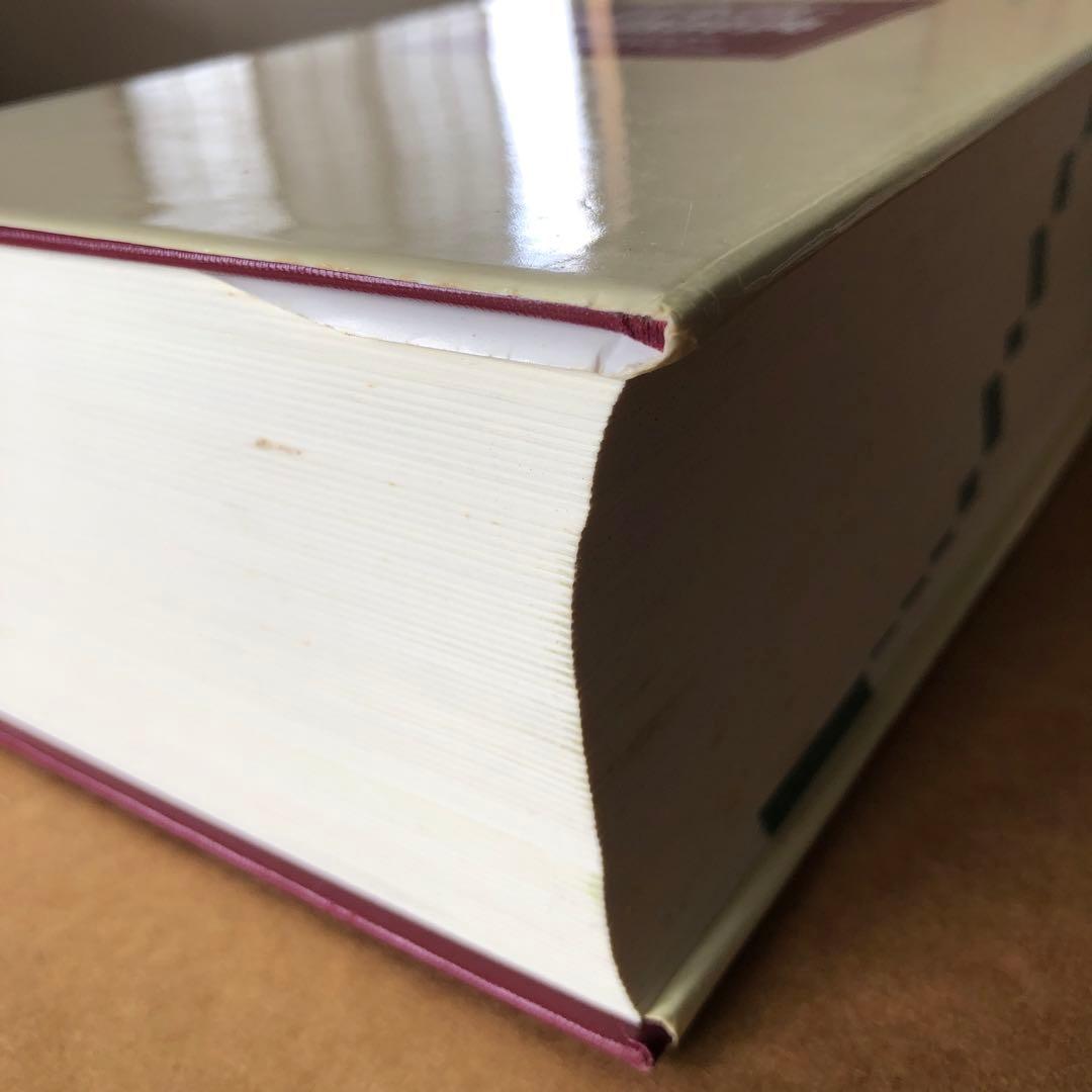 手話・日本語大辞典 他 2冊セット