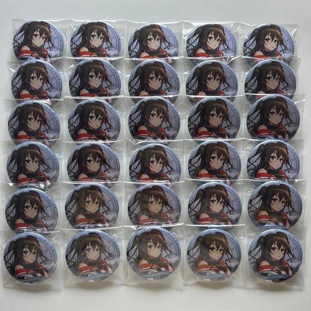 アイマス 砂塚あきら スタンド缶バッジ セット まとめ売り