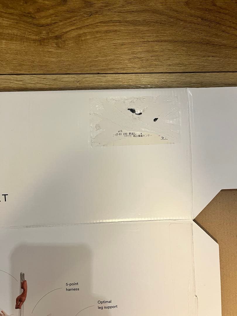 【箱あり美品】ストッケ　トリップトラップ　ニューボーンセット