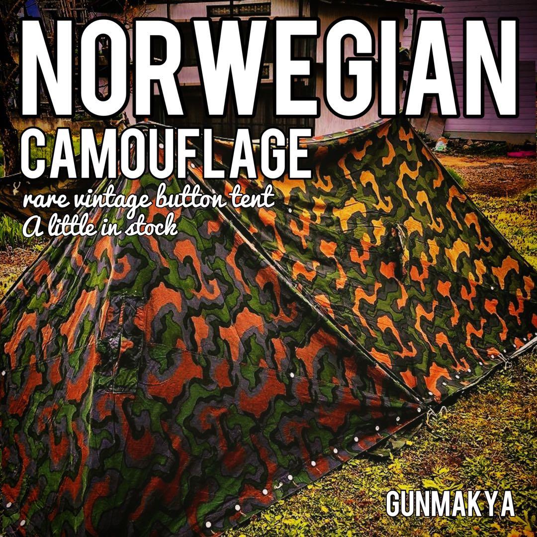 【軍幕屋】Ｂ級品3枚+デッドストック1枚★ノルウェー軍カモⅡテント★ポール8本付