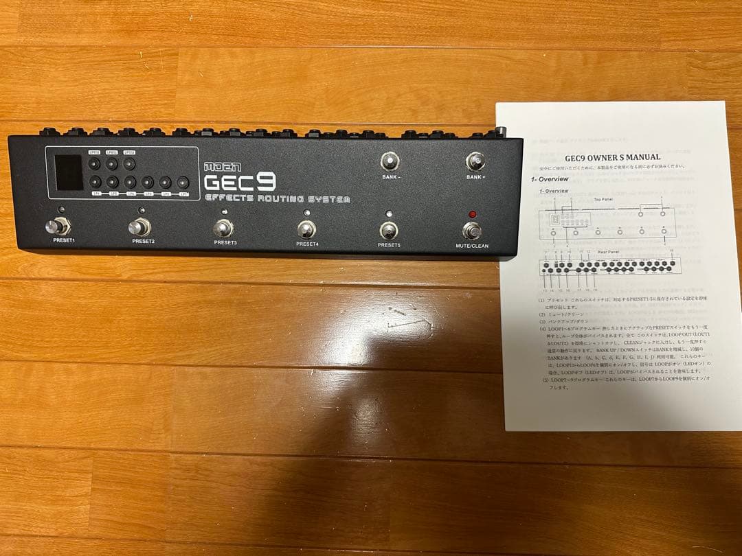 moen GEC 9 スイッチャー 日本語和訳マニュアル付