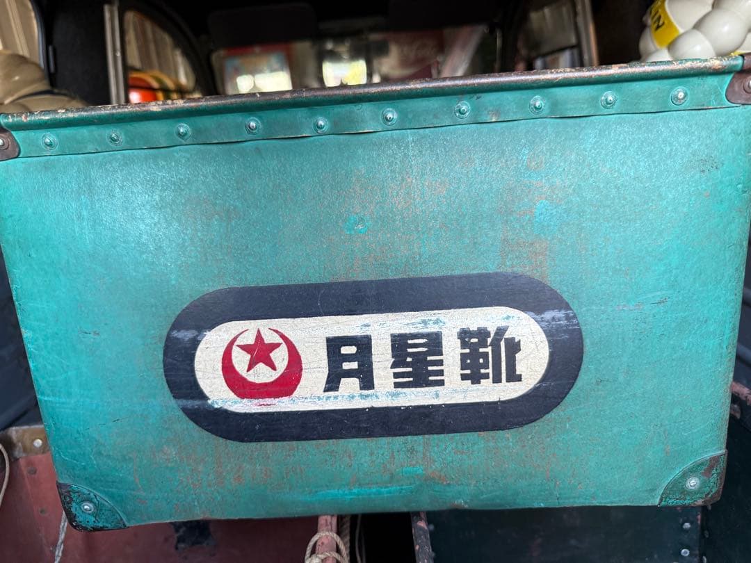 月星靴のボテ箱