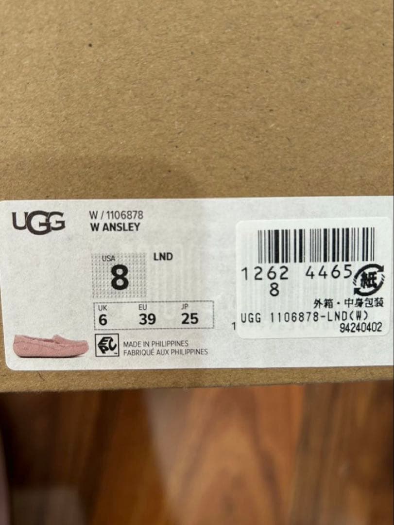 UGG モカシン　ラベンダーシャドー