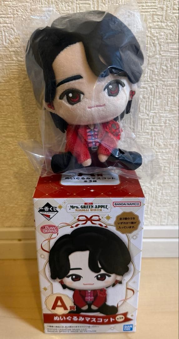 パ*ダ様 Mrs. GREEN APPLE 一番くじ　ぬいぐるみ　大森元貴